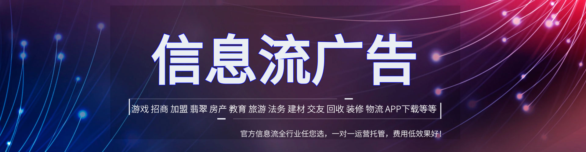 望德堂百度推广开户